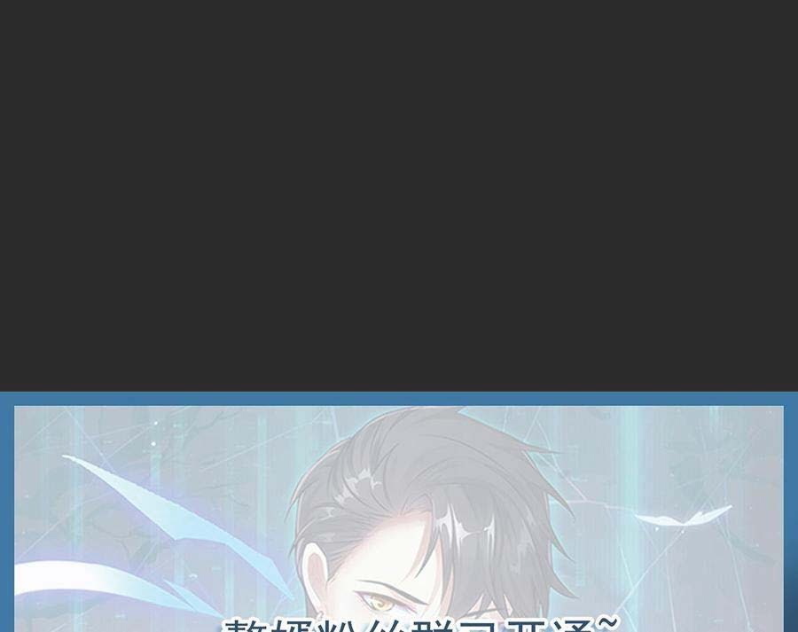 Rebirth Into the Strongest Immortal Cultivator Chapter 57 Gambar 79